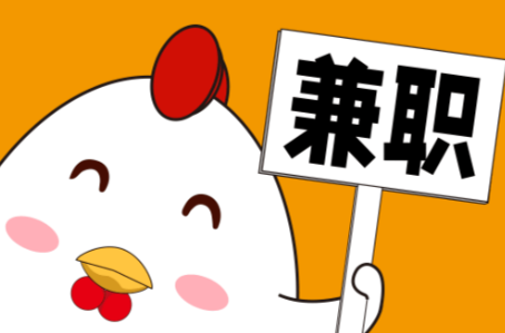 石家庄宝妈居家带娃线上兼职赚钱项目有哪些推荐 第1张 石家庄宝妈居家带娃线上兼职赚钱项目有哪些推荐 第1张