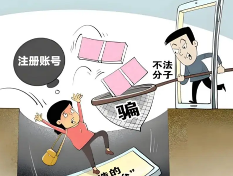 石家庄网上兼职被骗怎么解决